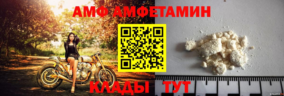 АМФЕТАМИН 98% Сальск