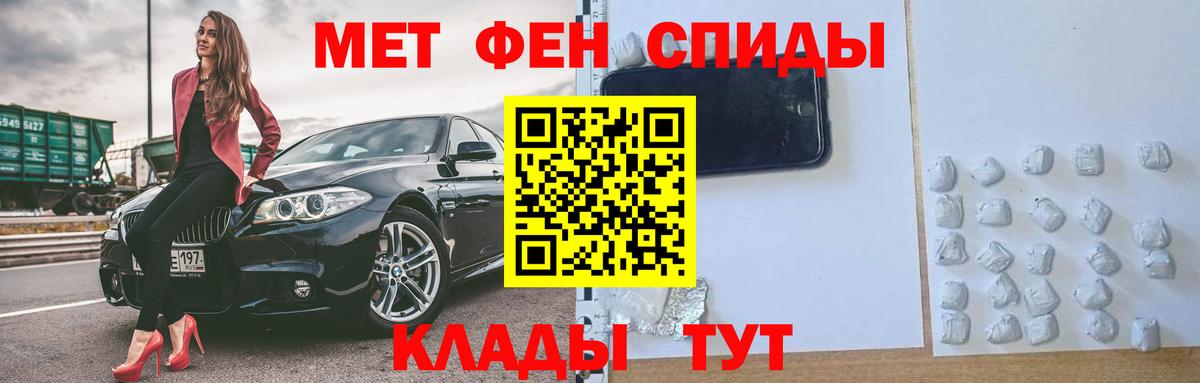 Сальск  АМФ  Вход с VPN  Амфетамин  Амфетамин Premium 
