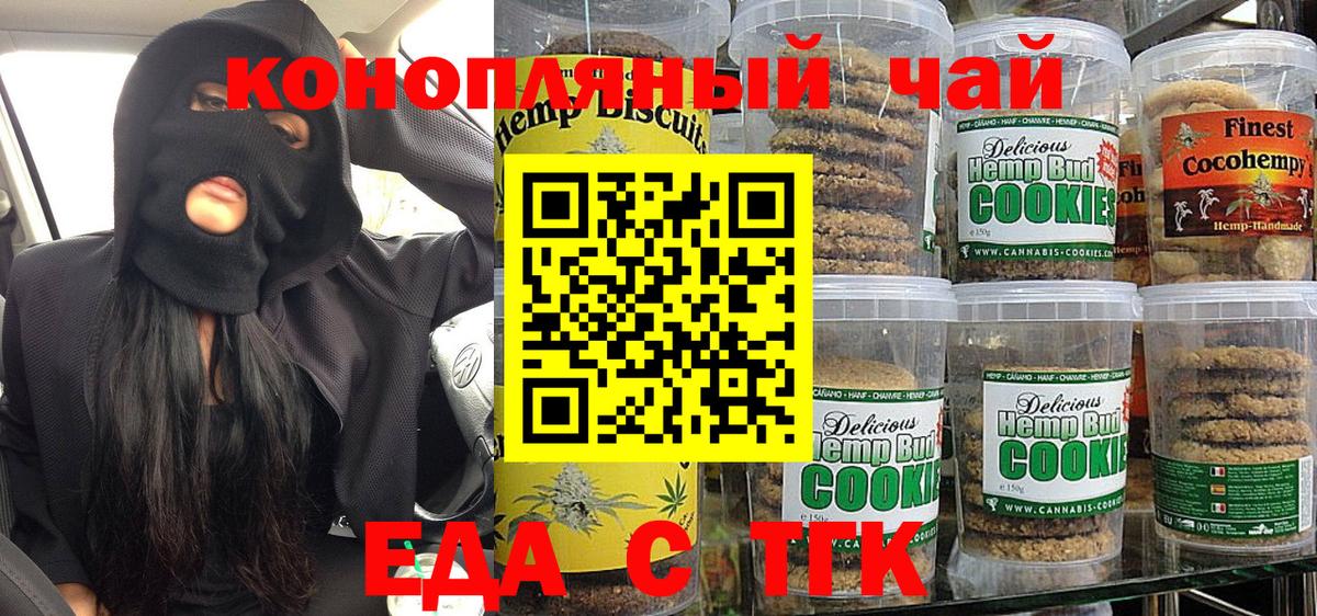 МАРИХУАНА  Сальск  МДМА  КЕТАМИН  Меф   ГАШ  Где найти наркотики?  ЭКСТАЗИ  Вход с VPN 