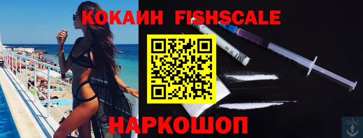 КОКАИН Боливия  Вход с VPN  Сальск  COCAIN Колумбийский 