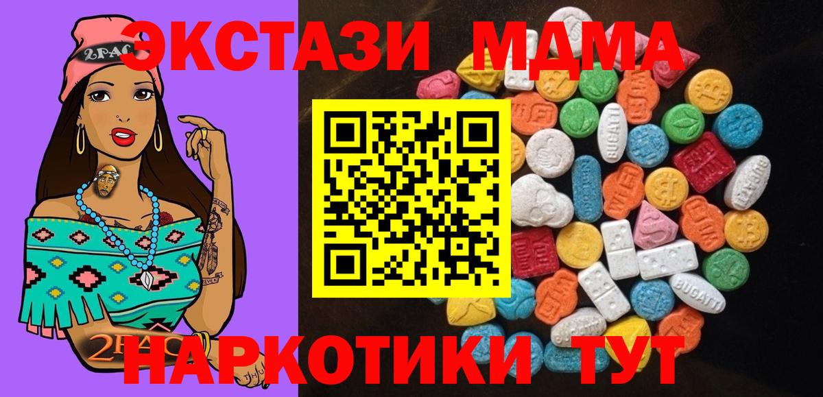 ссылка на мегу сайт  Экстази DUBAI  ЭКСТАЗИ  Вход с VPN  Сальск 