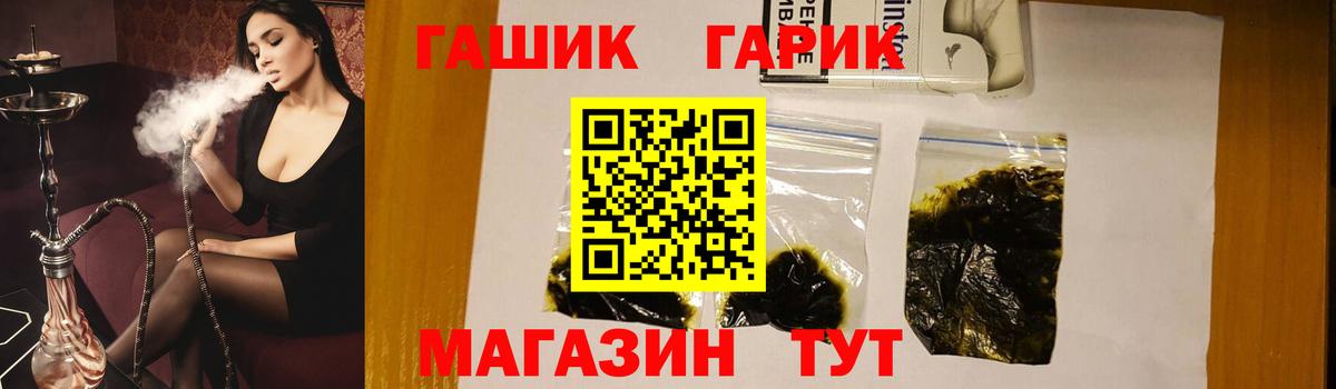 Гашиш Сальск