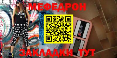 метадон Пыть-Ях