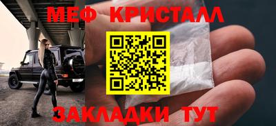 метадон Пыть-Ях