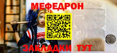 наркотики Партизанск