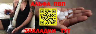 меф Пугачёв