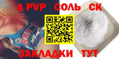 метадон Пыть-Ях