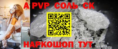 меф Пугачёв