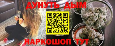 метадон Пыть-Ях