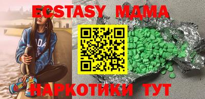меф Пугачёв