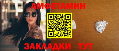 наркотики Партизанск