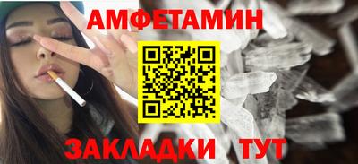 меф Пугачёв