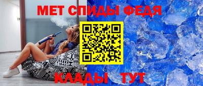 меф Пугачёв