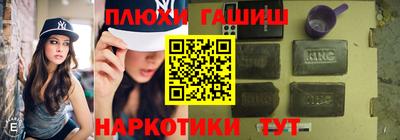 PSILOCYBIN Пушкино