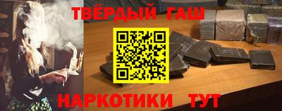 наркотики Партизанск