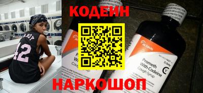 метадон Пыть-Ях
