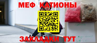 мет Первоуральск