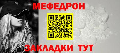 меф Пугачёв