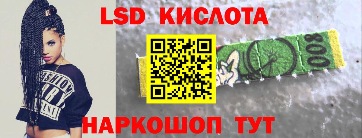 LSD-25 экстази ecstasy Сальск