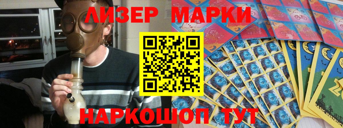 LSD-25 экстази кислота  Вход с VPN  LSD-25 экстази  Сальск  Лсд 25 экстази кислота 