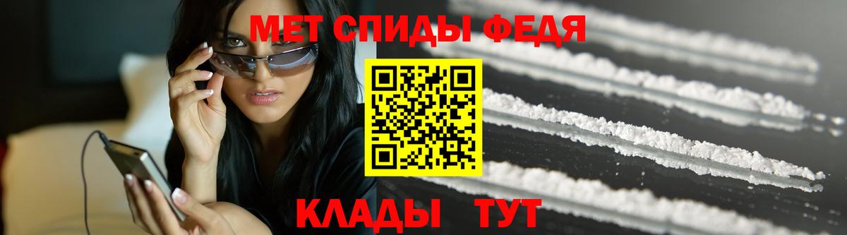 Сальск  Первитин  Вход с VPN  Метамфетамин пудра 