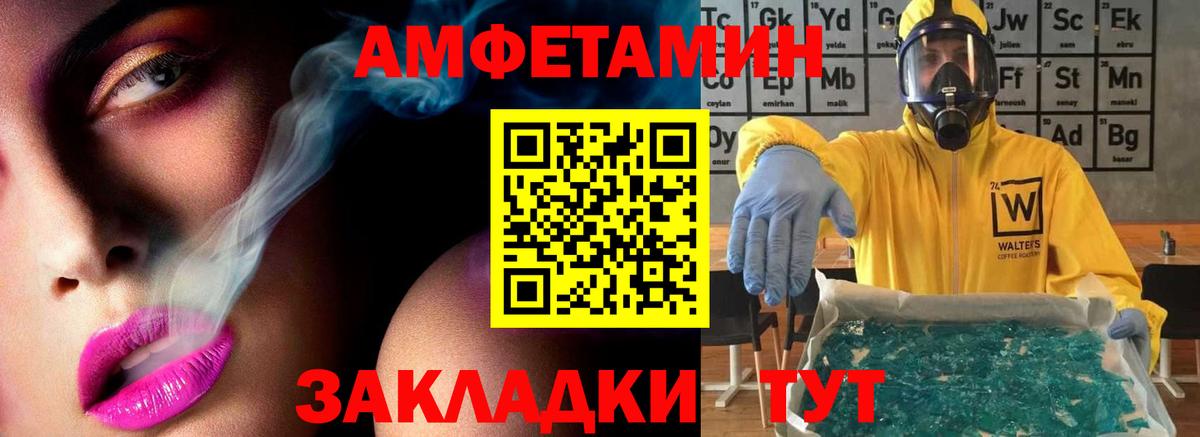 Первитин Декстрометамфетамин 99.9% Сальск