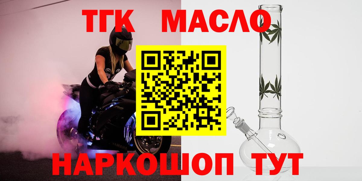 Дистиллят ТГК концентрат Сальск