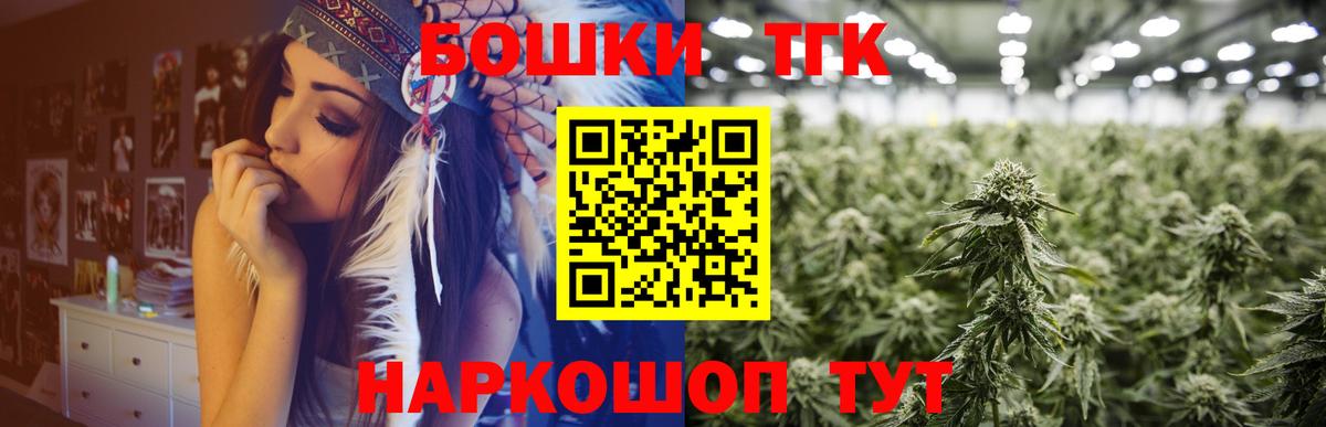 МАРИХУАНА тримм  МАРИХУАНА индика  Шишки марихуана SATIVA & INDICA  МАРИХУАНА AK-47  Сальск  Вход с VPN 